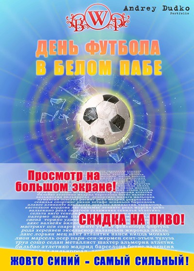 Print design: Печатный дизайн