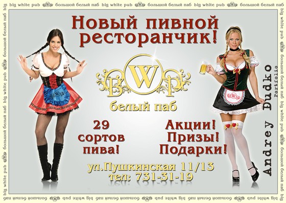 Print design: Печатный дизайн